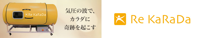 SHINMEI
