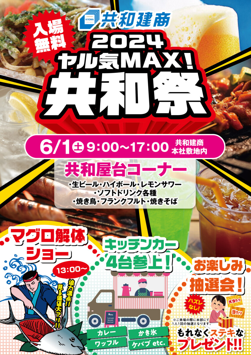 只今から2日間だけの土日【祭典企画】特割　★片倉 シルク キャンピングカー♪ さくら小町さん #さくら小町 #日野自動車 #スーパードルフィン