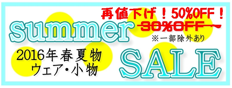 PCsssale