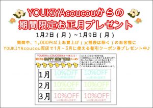 %e3%82%af%e3%83%bc%e3%83%9d%e3%83%b3%e3%83%9d%e3%83%83%e3%83%97