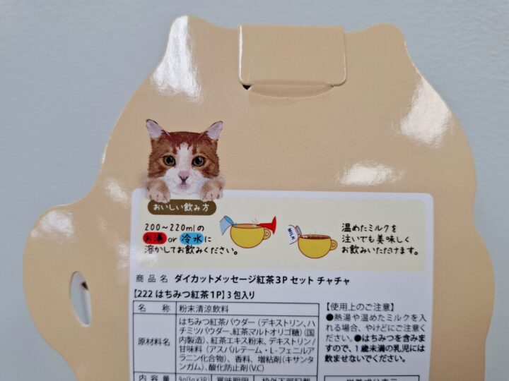 画像に alt 属性が指定されていません。ファイル名: 1000002829-720x540.jpg