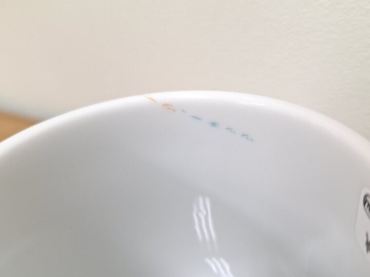 画像に alt 属性が指定されていません。ファイル名: 1000002944-720x540.jpg